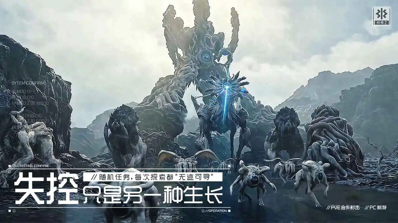 代号:Z图片