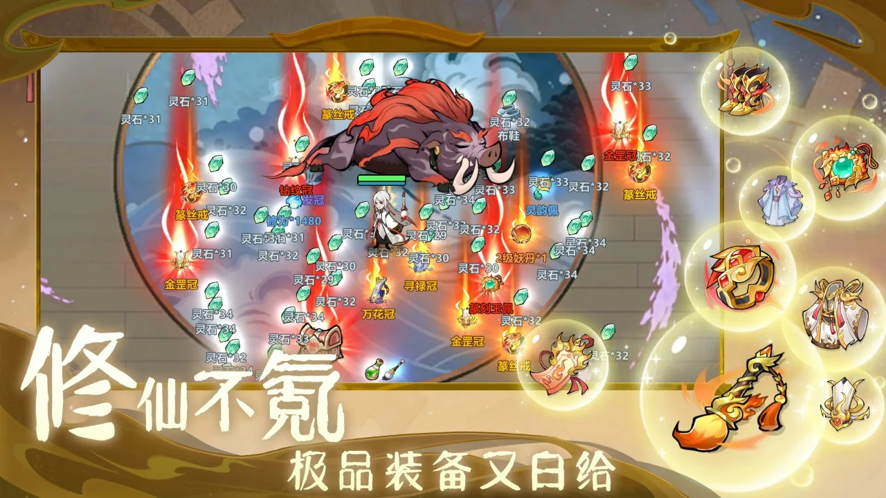 念头通达图片