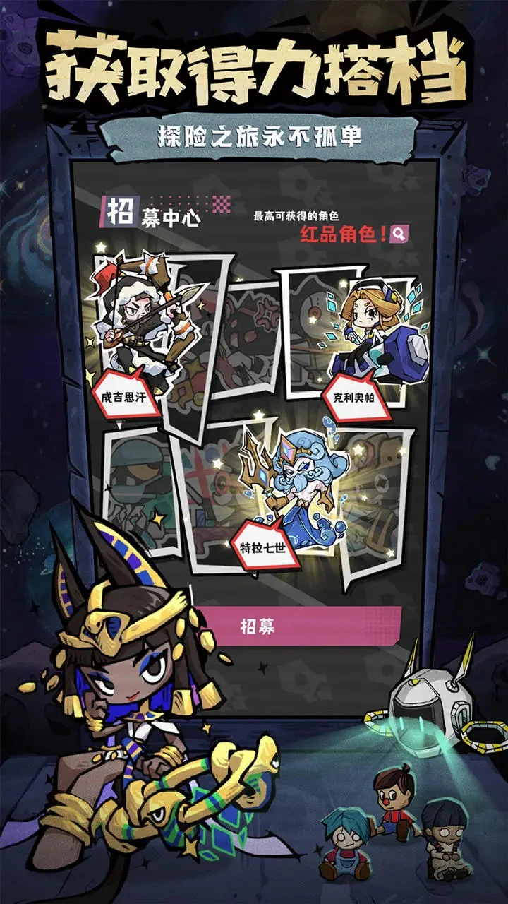 边缘星球图片