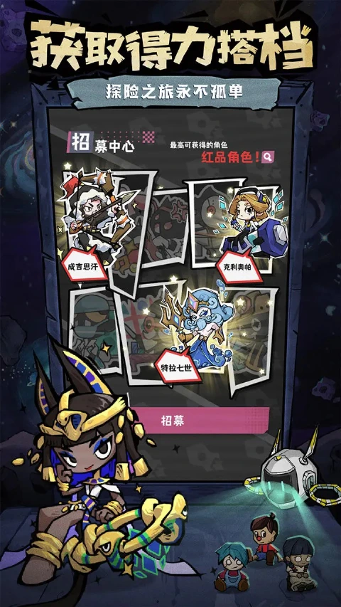 边缘星球图片_5