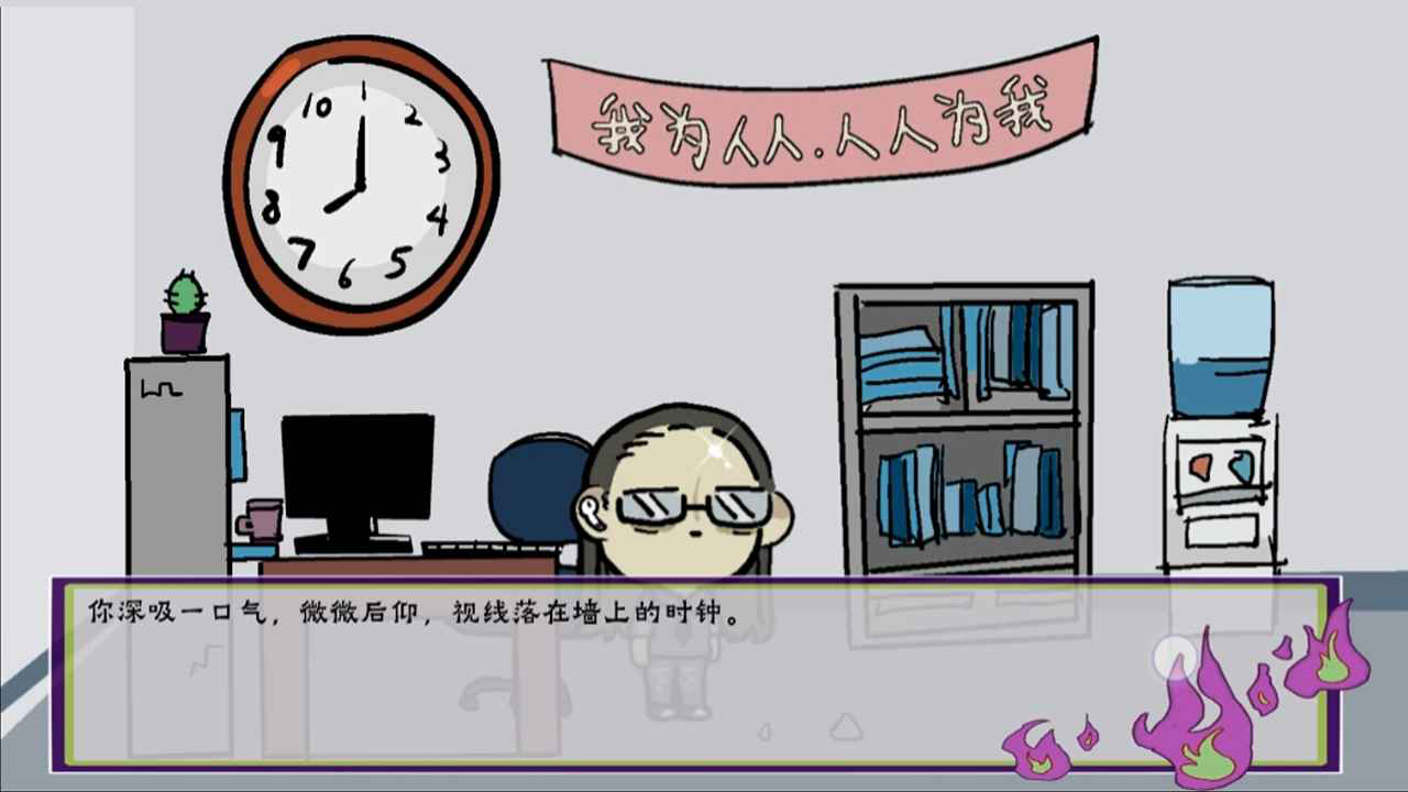 我在地府修电灯图片