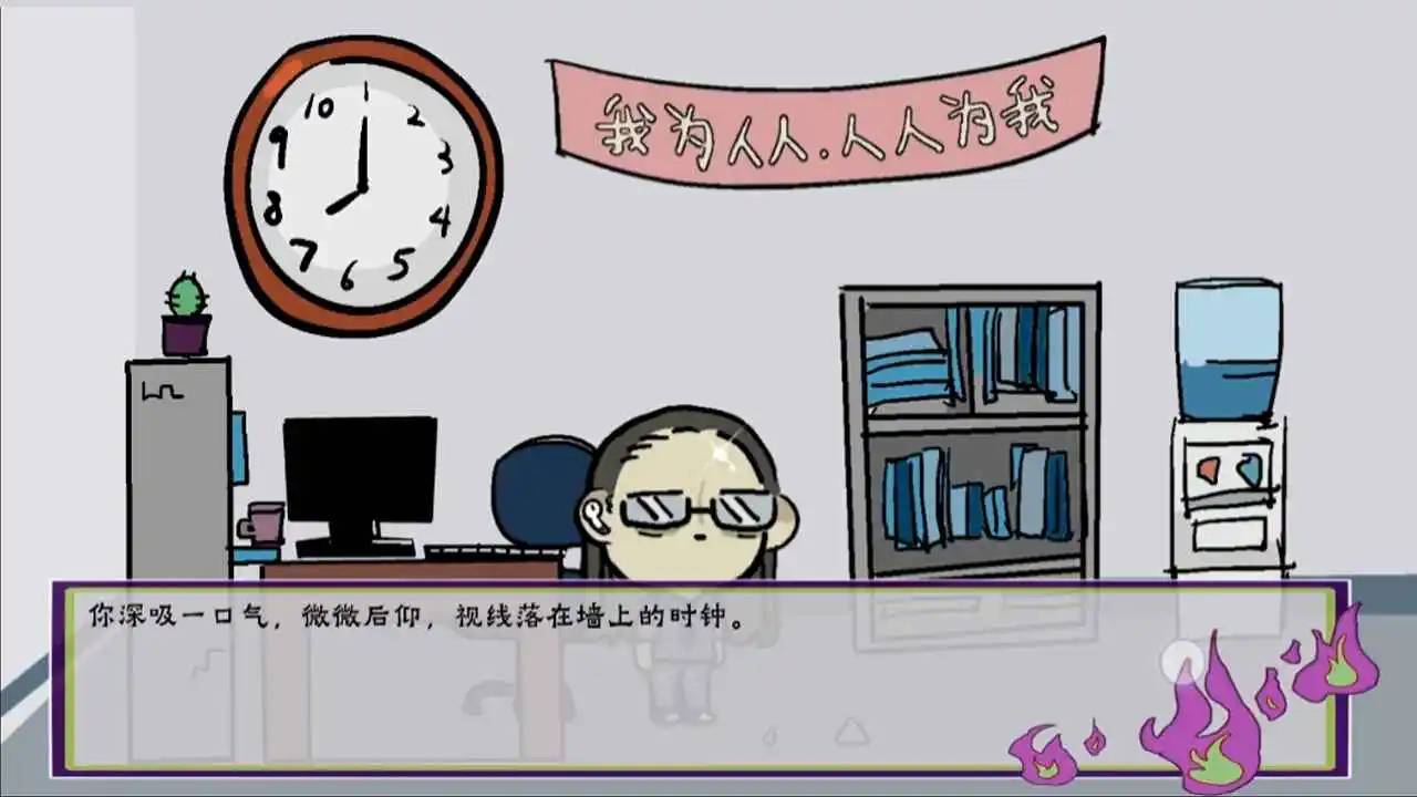 我在地府修电灯图片