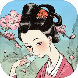 满庭芳·宋上繁华图片