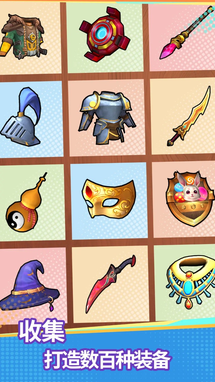 地下城里开商店图片_4