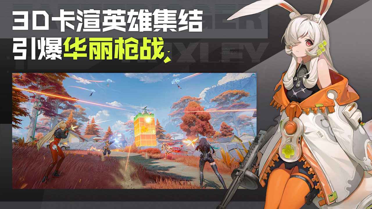 命運(yùn)扳機(jī)FateTriggerTheNovita圖片_2