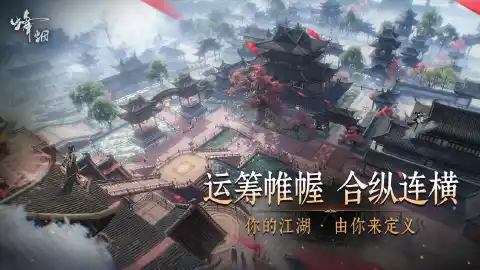 烽烟图片_5