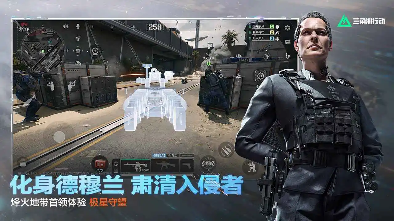 三角洲行动图片