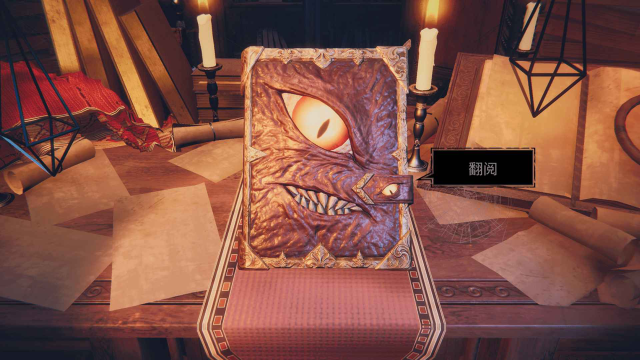 陷阱大师兑换码礼包大全2025 陷阱大师最新可用兑换码CDK合集图片