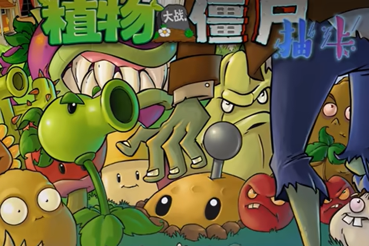 怎么在电脑上玩植物大战僵尸抽卡版 植物大战僵尸抽卡版电脑版下载安装教程图片