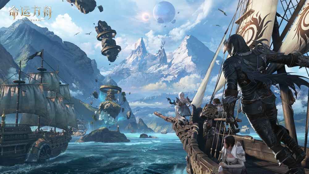 失落方舟图片_1