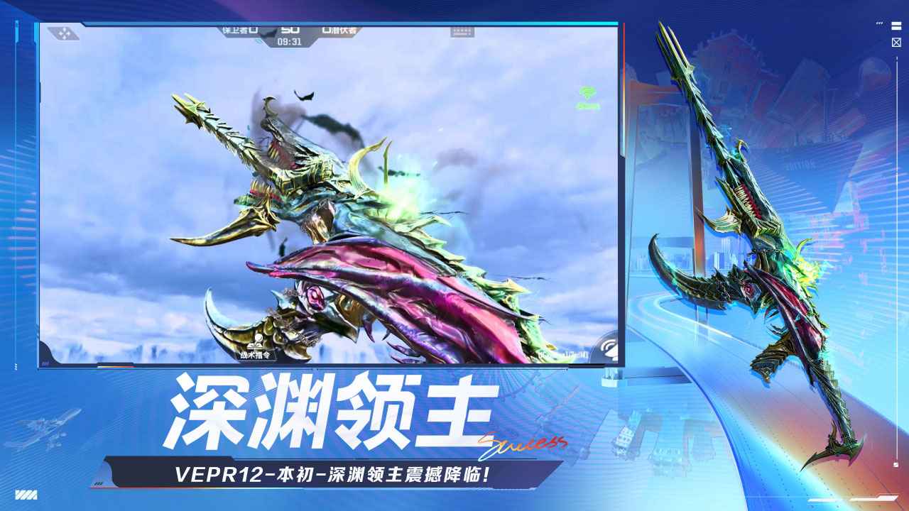 穿越火线枪战王者图片_3
