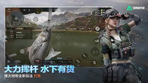 三角洲行动图片_5