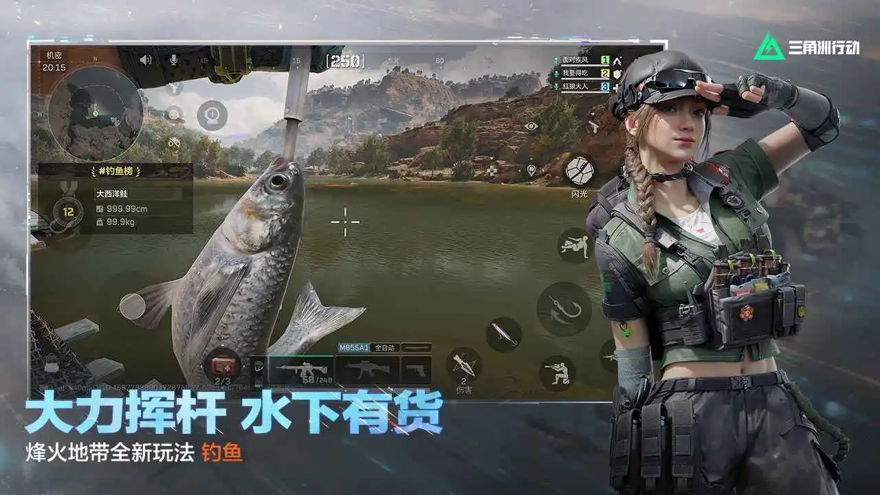 三角洲行动图片