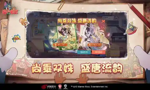 猫和老鼠图片_3
