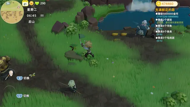 牧场气息图片_2