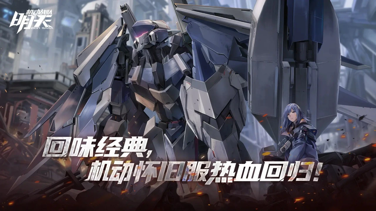 明天图片