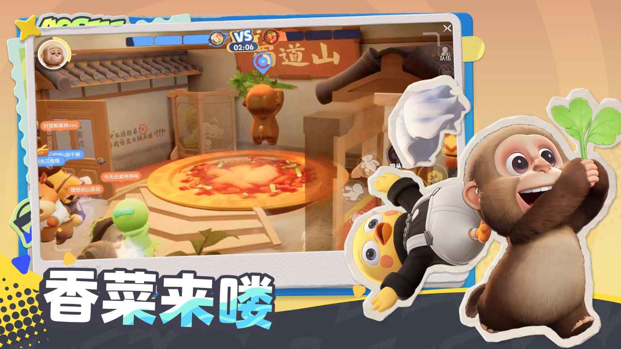 奧星熱浪圖片_4