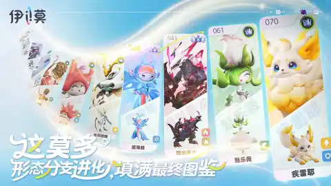 伊莫图片_3