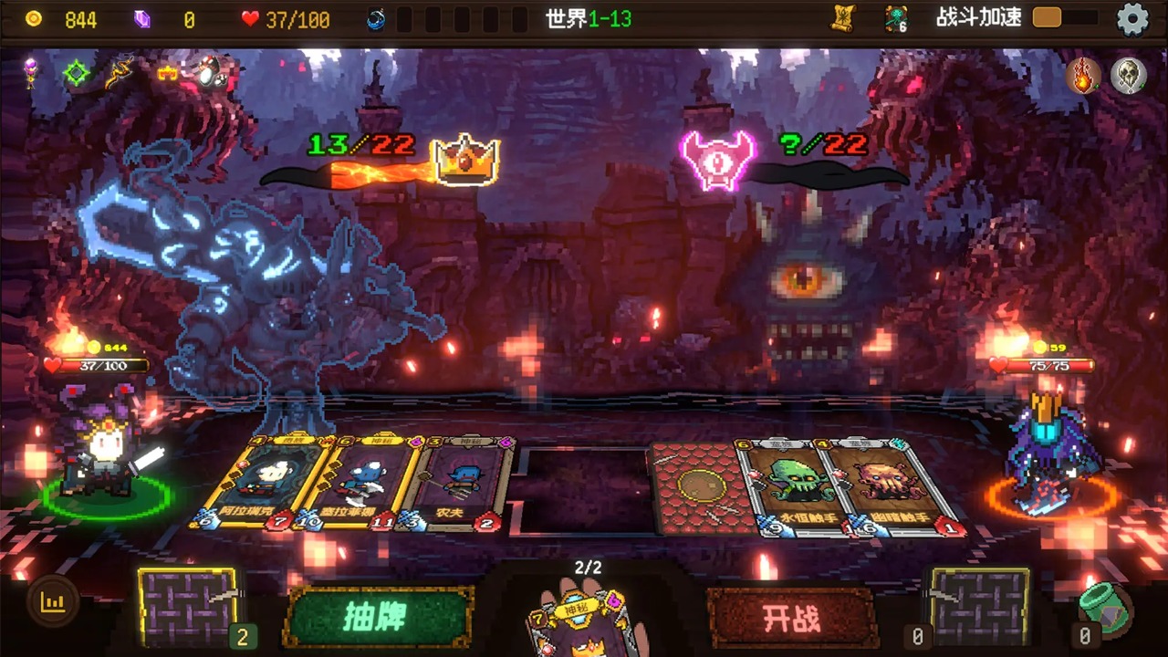 神之一手圖片_1