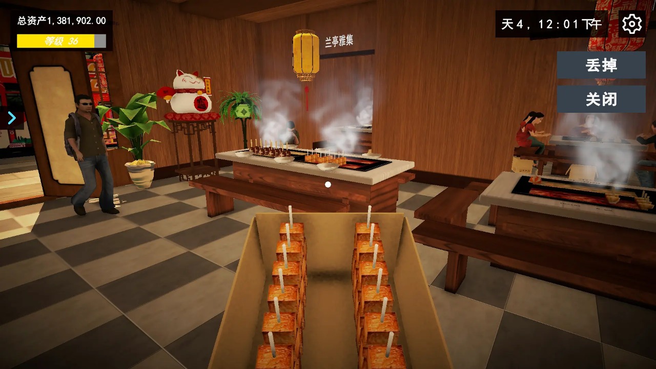 我的关东煮小铺模拟器哪个好用 我的关东煮小铺模拟器推荐下载图片_7