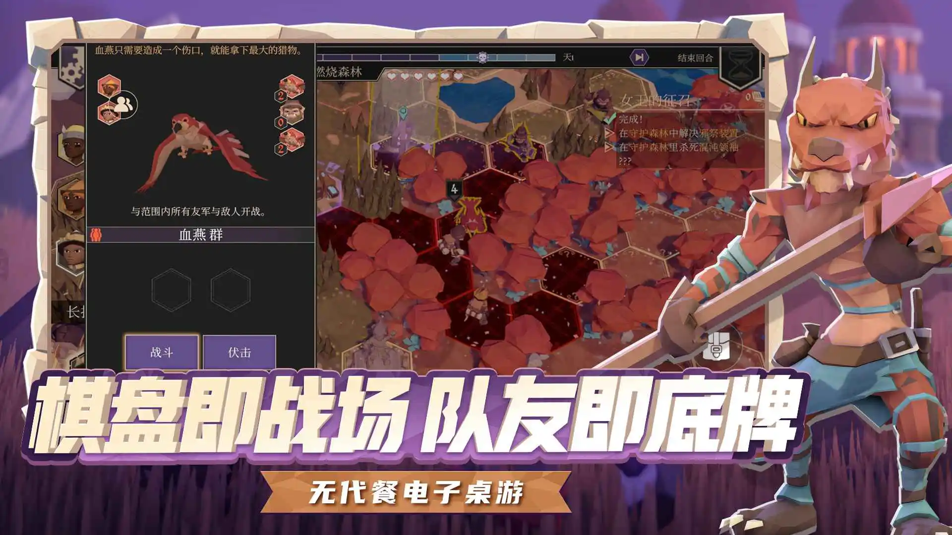 为了吾王图片