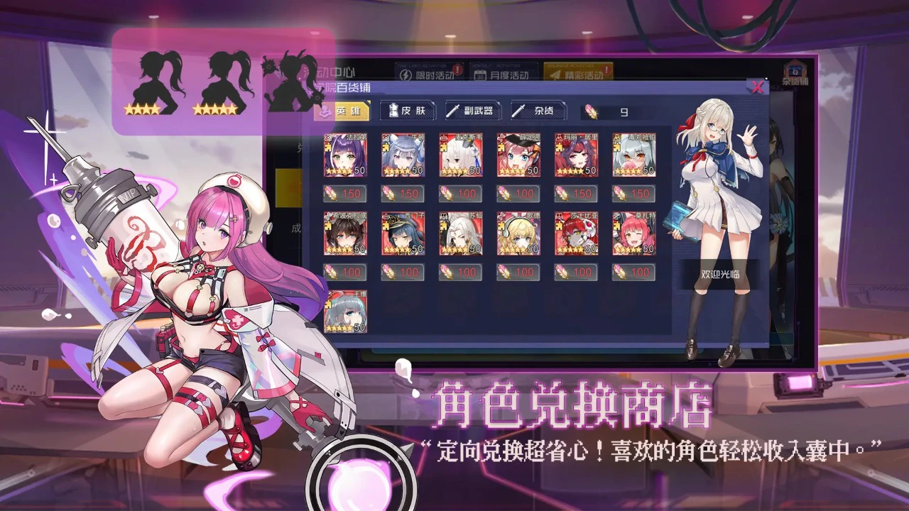 魔女骑士团图片