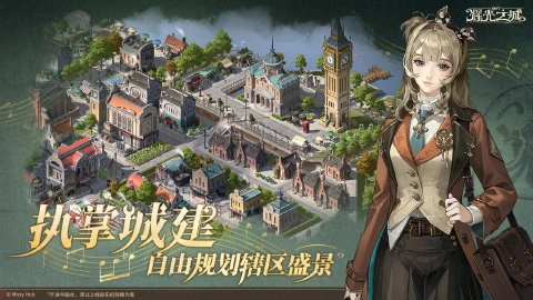 辉光之城1907图片_2