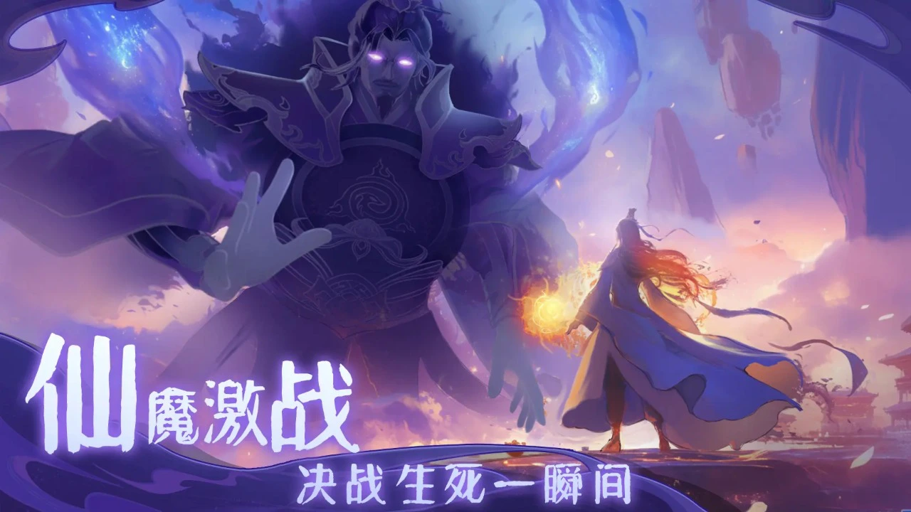 念头通达图片