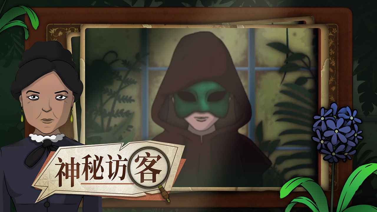 奇異園藝圖片_3