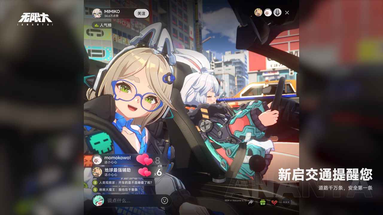 無限大圖片_3