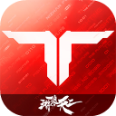 逆战：未来图片