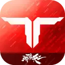 逆战：未来图片