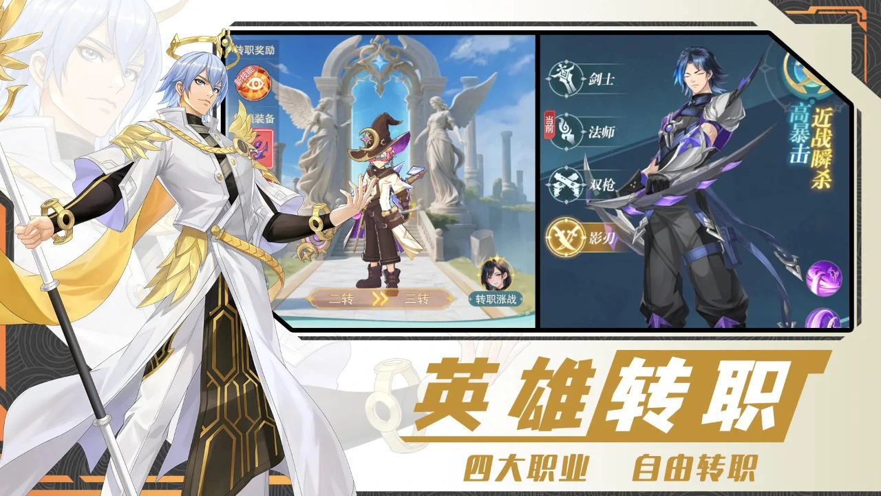 剑客下山图片