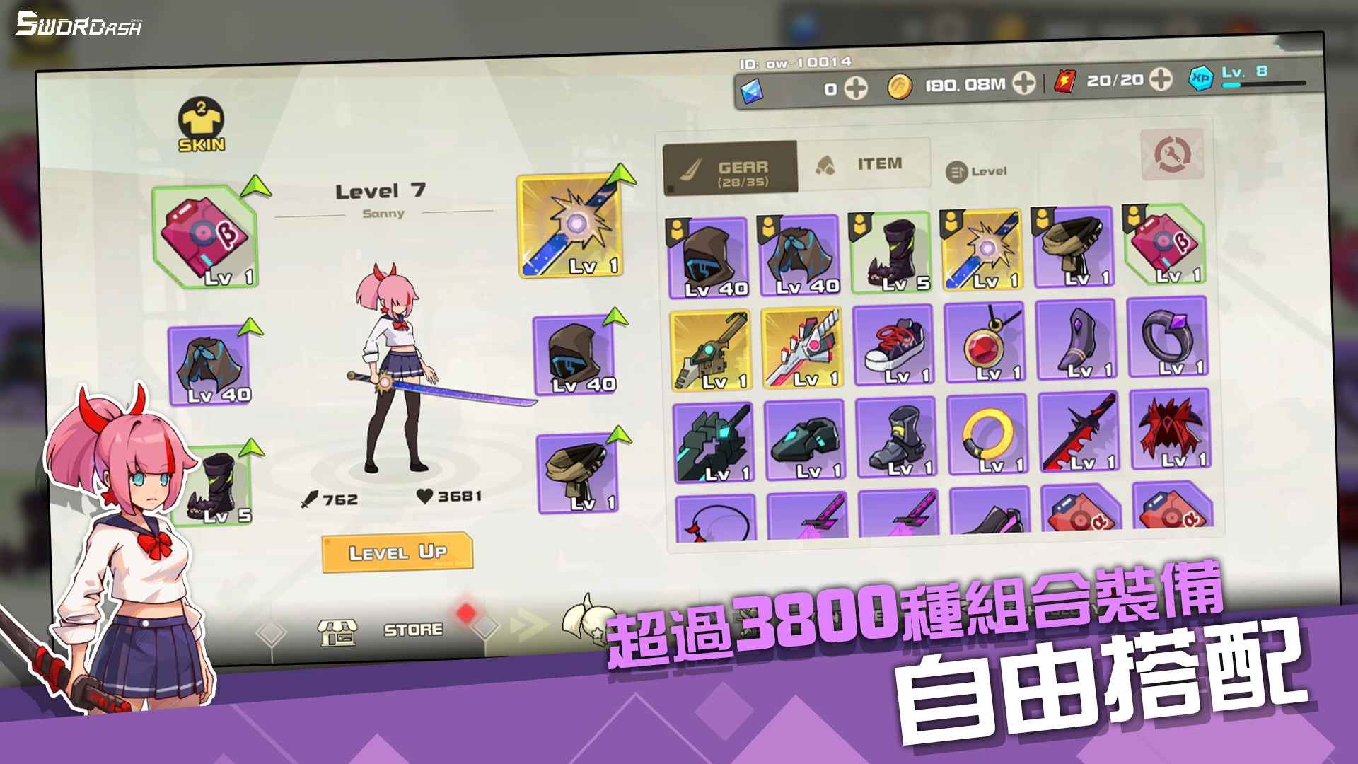 孤勇無雙圖片_4