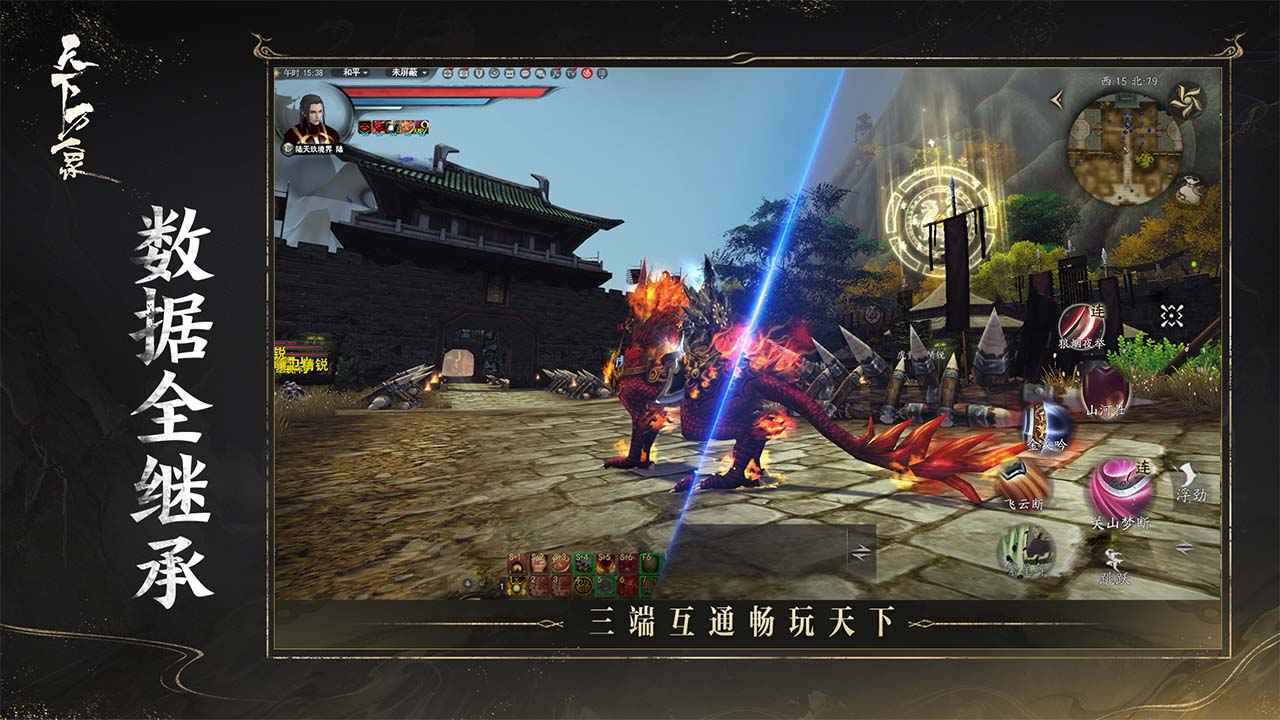 天下：萬象模擬器哪個好用 天下：萬象模擬器推薦下載圖片_7