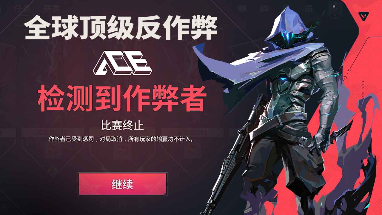 无畏契约源能行动图片_5