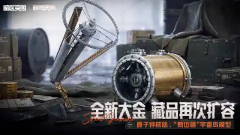 暗区突围图片_6