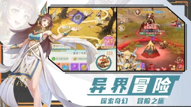 剑客下山预约下载方式介绍 剑客下山在哪里预约下载图片