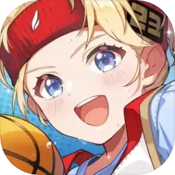 篮球少女：飞跃巅峰图片