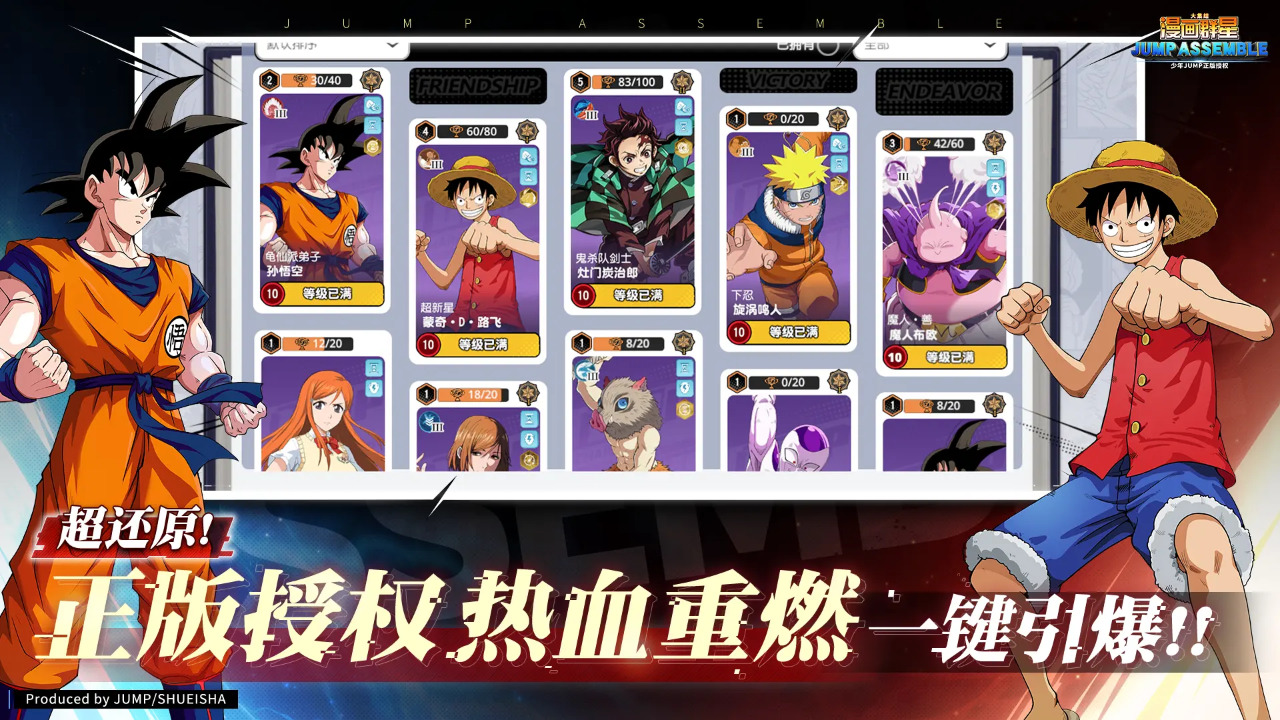 漫畫群星：大集結(jié)模擬器哪個好用 漫畫群星：大集結(jié)模擬器推薦下載圖片_7