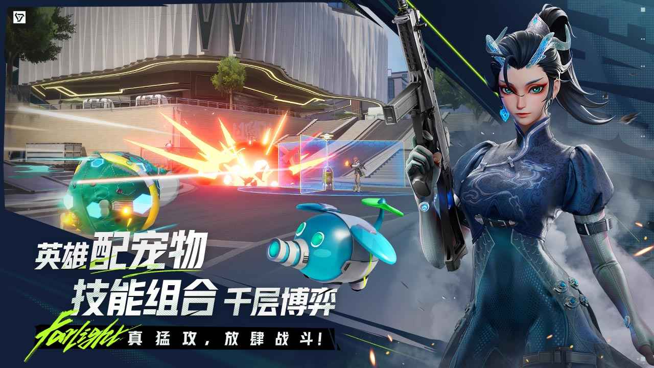 遠光84圖片_3