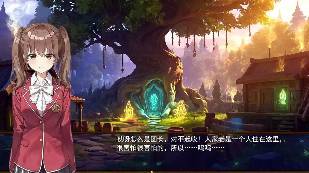 逆袭幻想传4图片