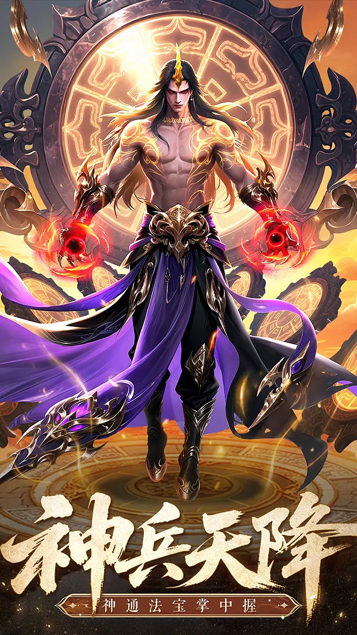 凡人修仙傳星海飛馳圖片_3