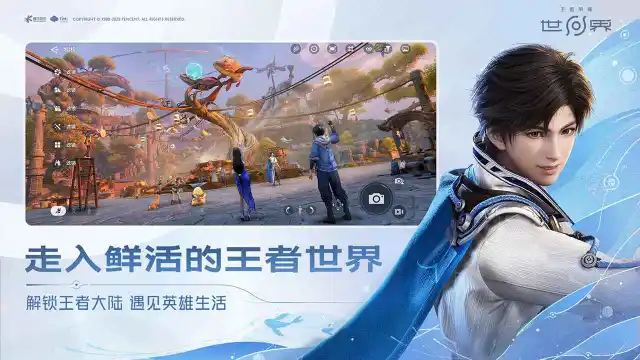 王者荣耀世界PC版（4月10号公测）兑换码礼包大全2026 王者荣耀世界PC版（4月10号公测）最新可用兑换码CDK合集图片