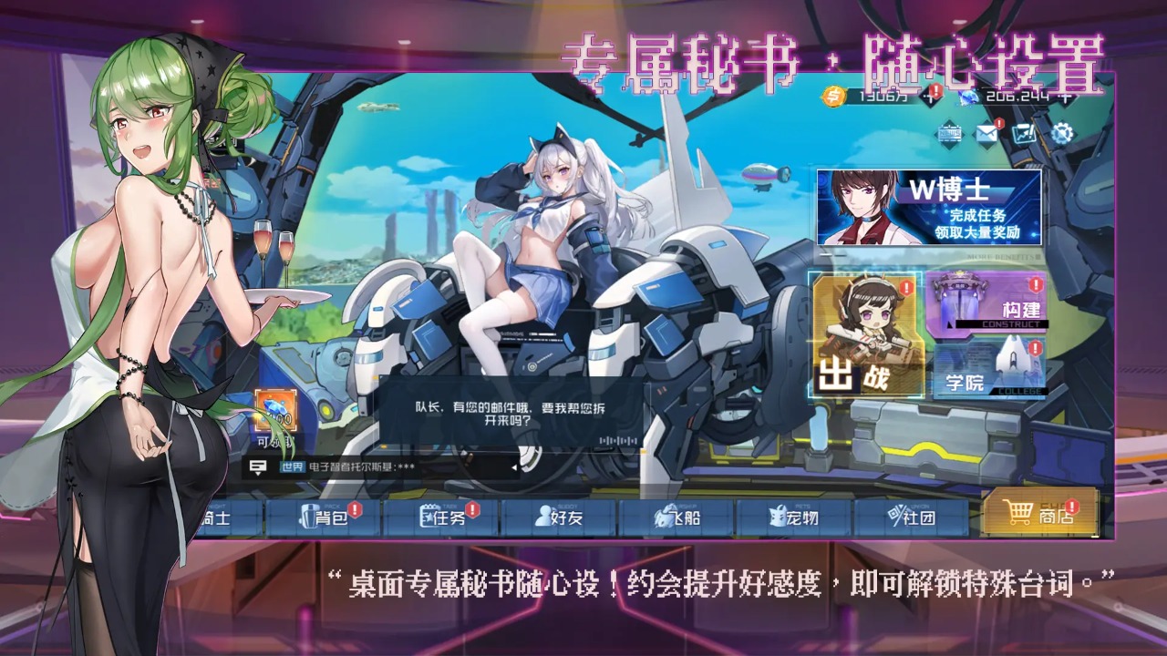 魔女騎士團圖片_4