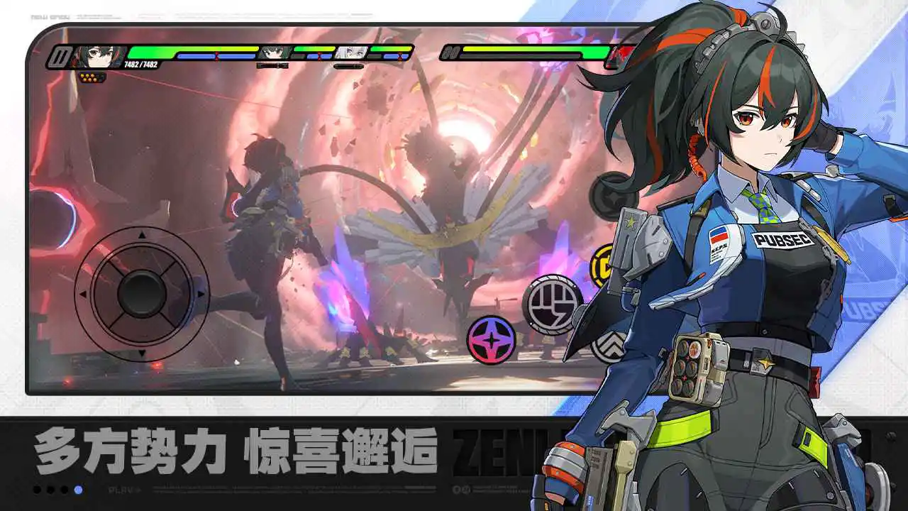 绝区零（云游戏）图片