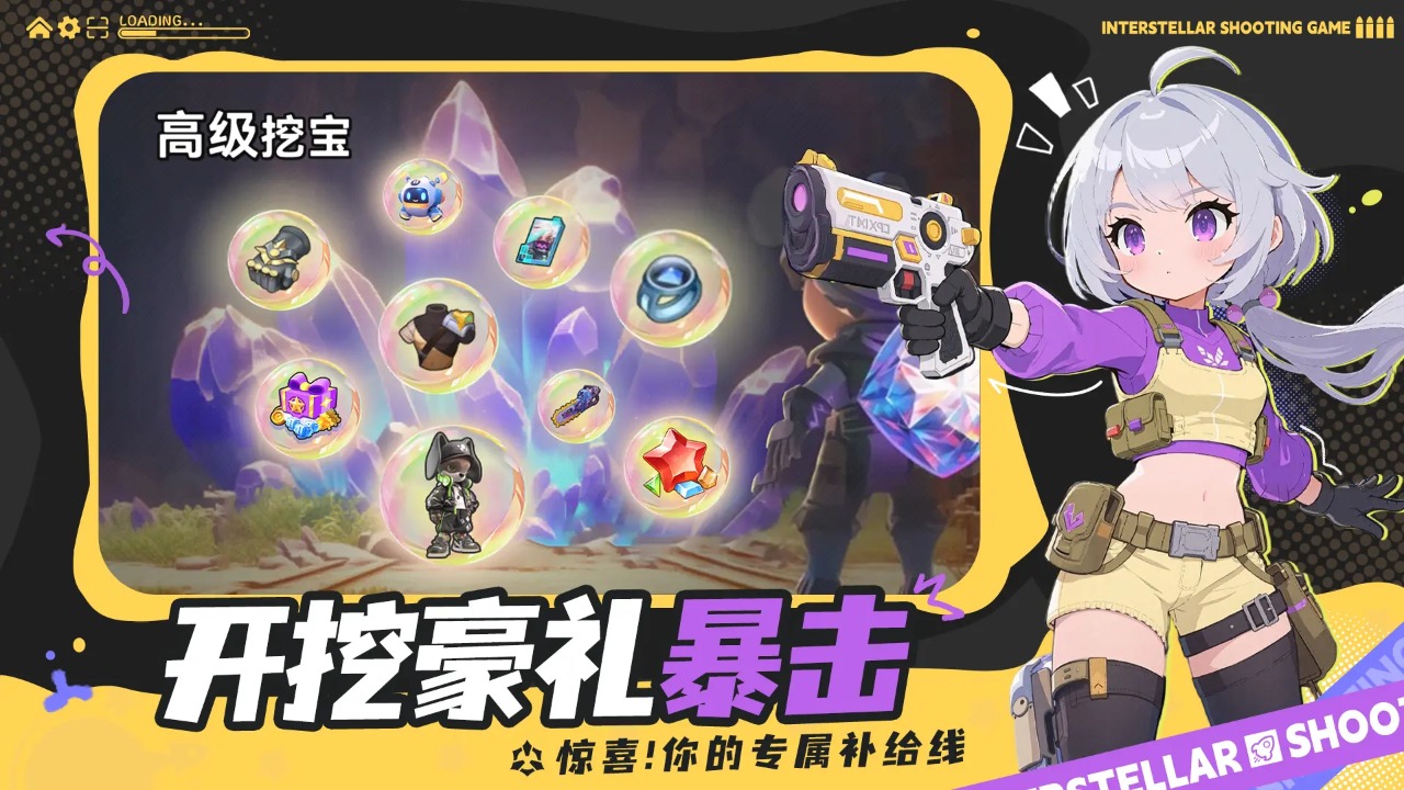 異星之地圖片_5