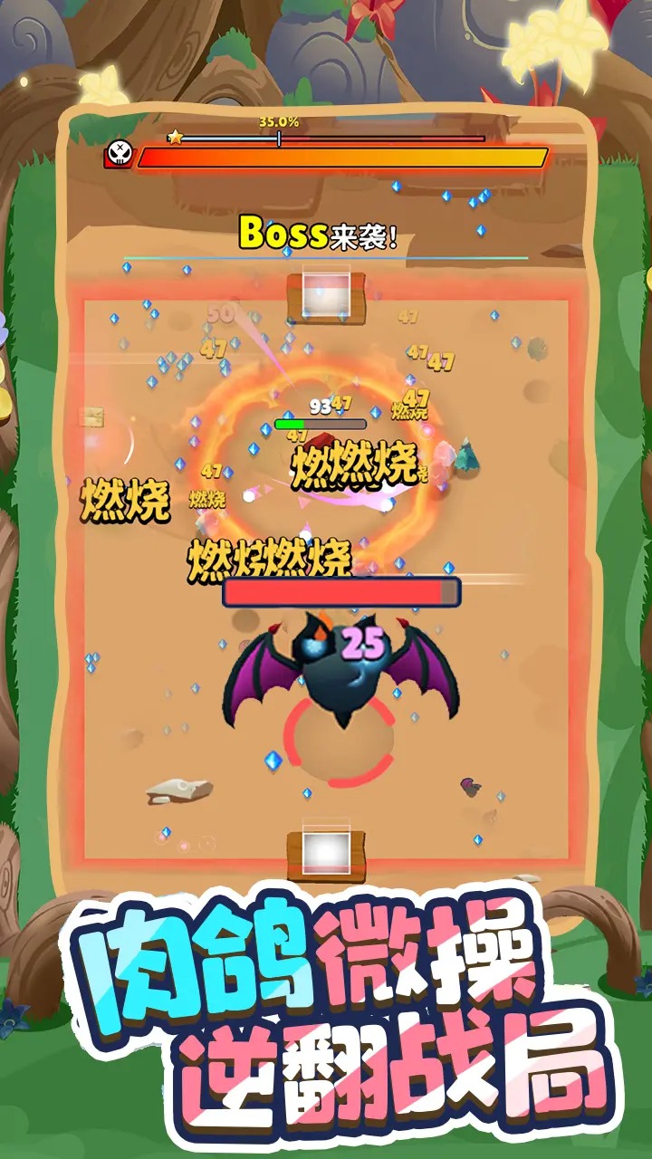 精灵猎手图片_5