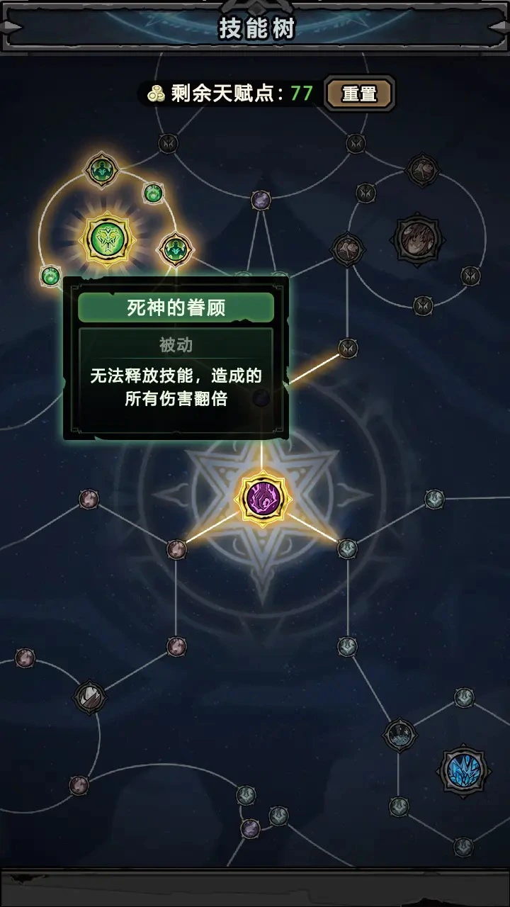 代号：黑暗之潮图片