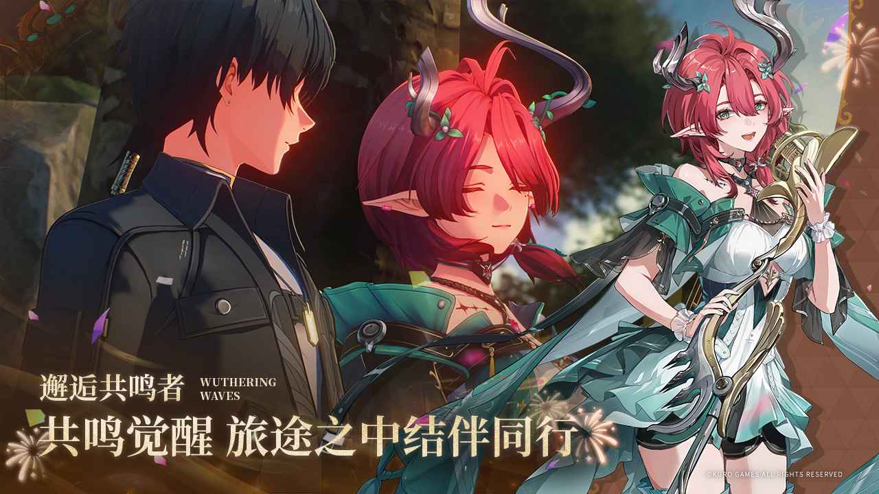 鳴潮圖片_4
